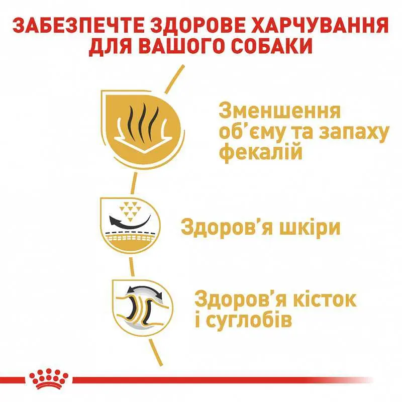 Сухий корм для дорослих собак породи Бульдог Royal Canin Bulldog Adult 12 кг (2590120) - фото 6