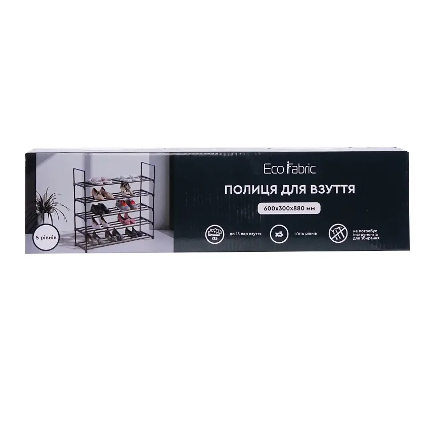Полиця для взуття Eco Fabric 5 рівні 60x30x89,5 см до 15 пар взуття (EF-4760-5) - фото 6