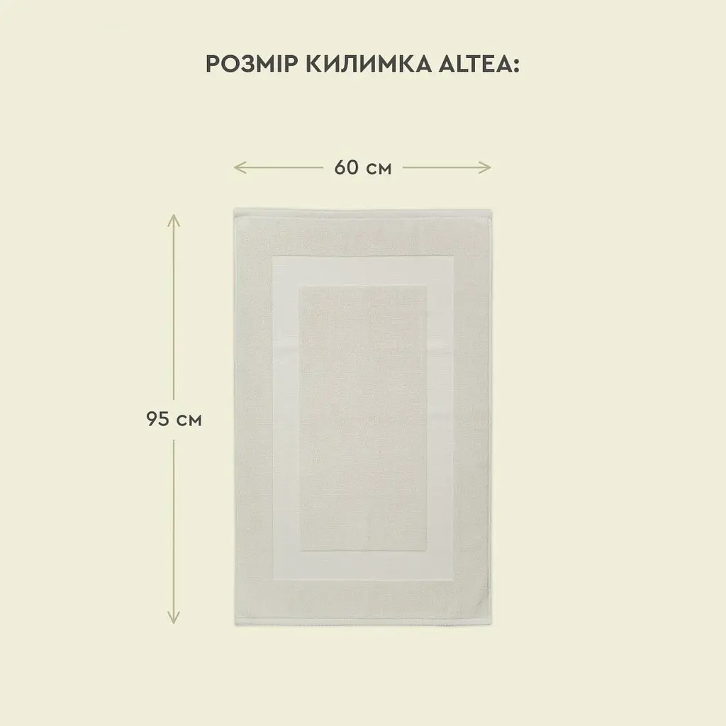 Рушник-килимок Sonex Altea махровий для ванної 60x95 см Натур (SO102584) - фото 7