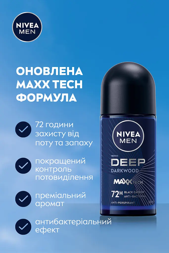 Антиперспірант NIVEA MEN Deep Darkwood роликовий 50 мл - фото 6