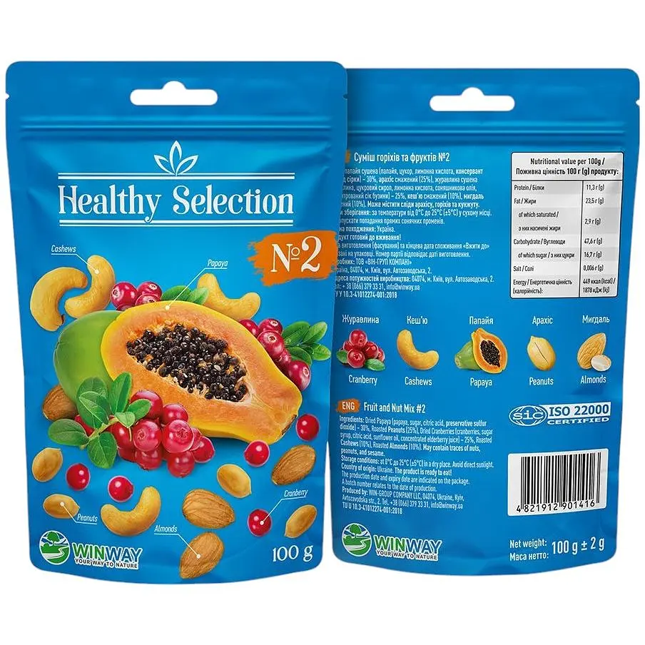 Суміш горіхів та фруктів №2 Winway Healthy Selection 100 г - фото 2