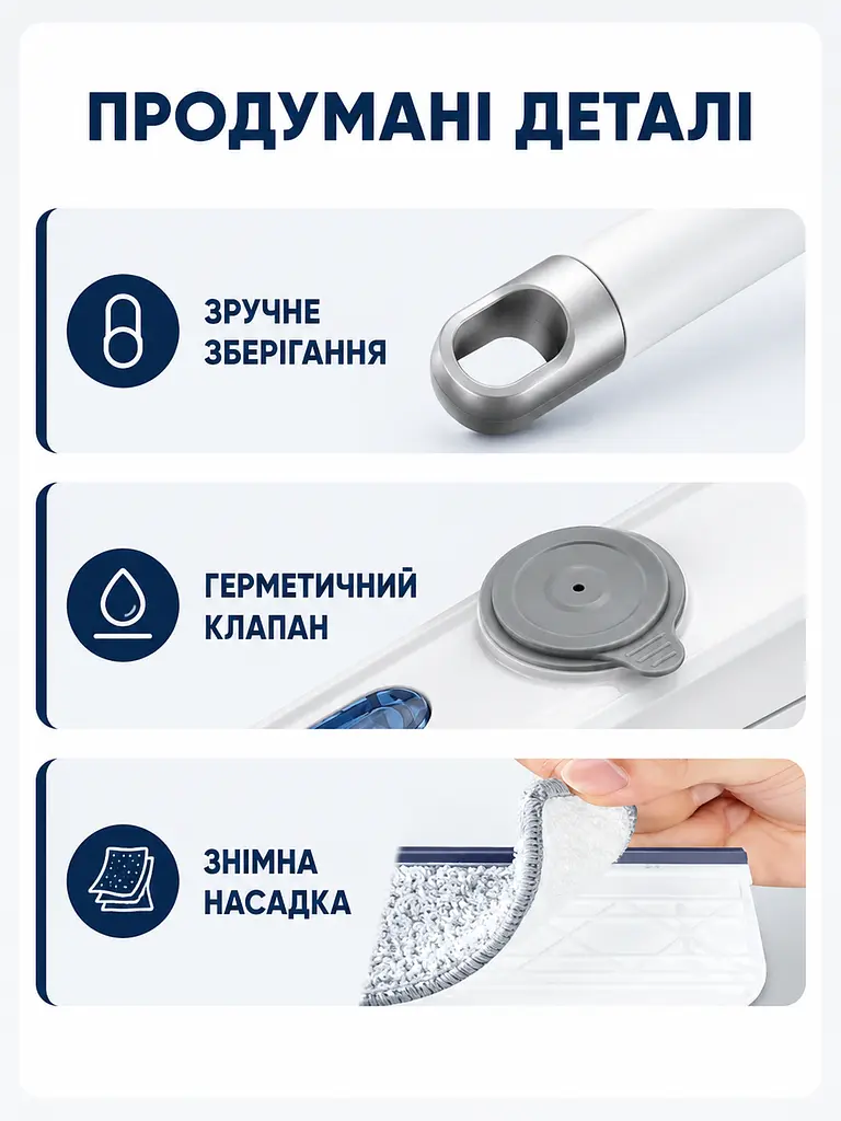 Швабра для вікон 130 см із розпилювачем і насадкою 33 см, щітка-скребок для скла та дзеркал (49676253) - фото 6