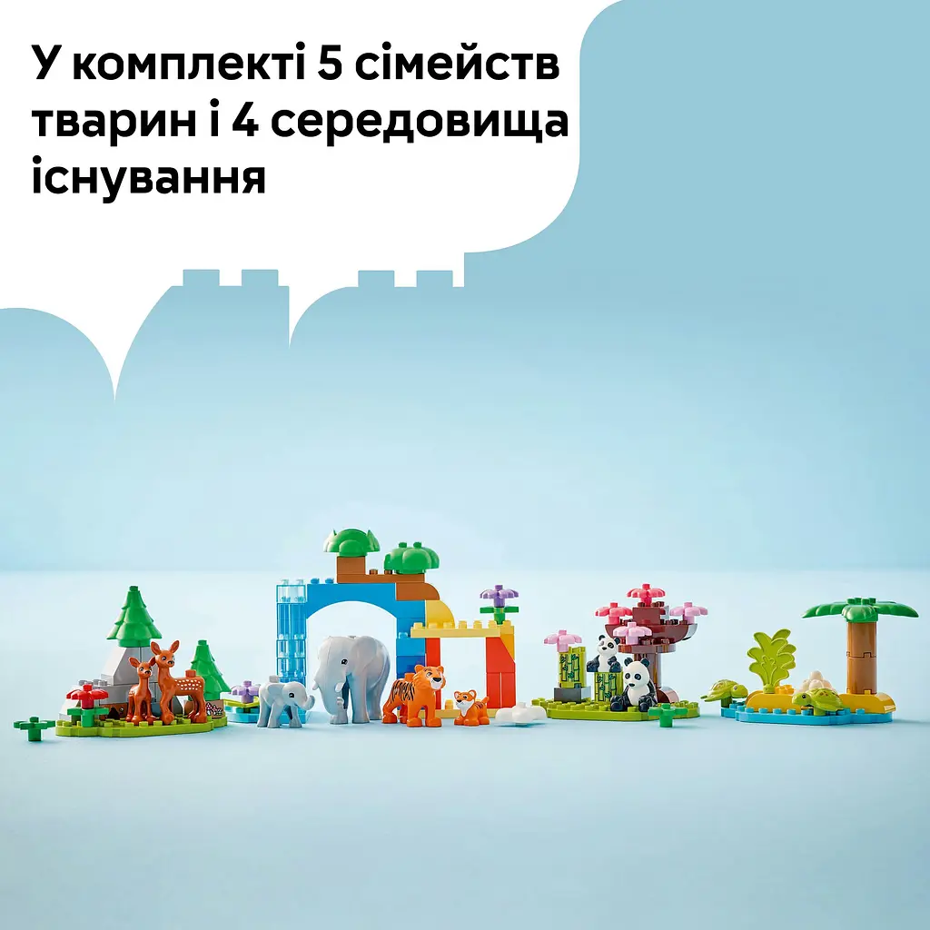 Конструктор LEGO DUPLO Town Сімейства диких тварин 3 в 1, 92 деталі (10446) - фото 12