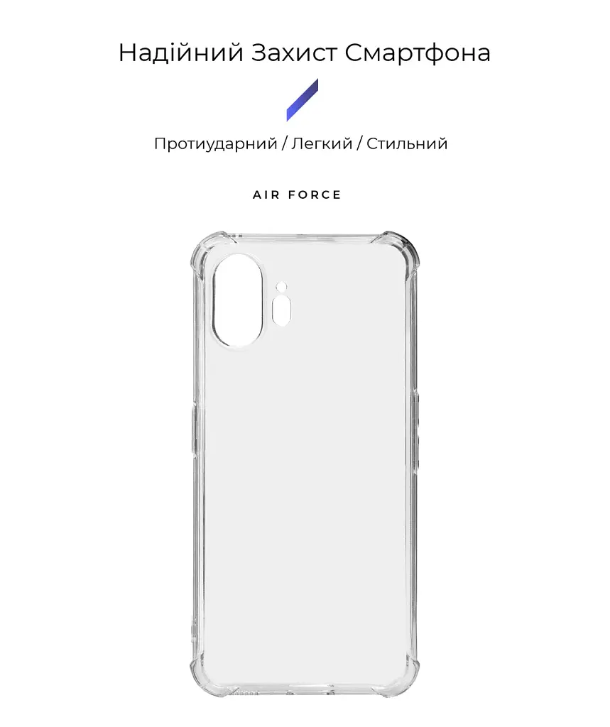 Чохол ArmorStandart Air Force для Nothing Phone (2) Clear - фото 2