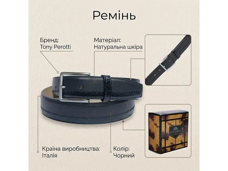 Чоловічий джинсовий ремінь 0840 Чорний TONY PEROTTI acs0032294 - фото 3