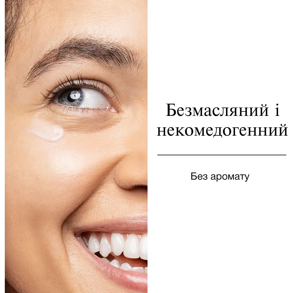 Пробуджуючий крем навколо очей Neutrogena Hydro Boost 15 мл (90768500) - фото 6