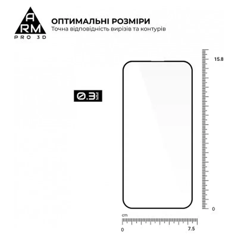 Скло захисне Armorstandart Pro 3D Apple iPhone 15 Plus Black (ARM68218) - фото 3