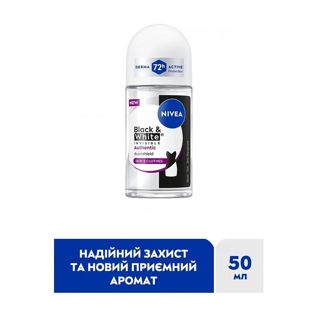 Антиперспірант Nivea Black & White Invisible Authentic Antiperspirant Roll-On 50 мл (5900017107844) - фото 4