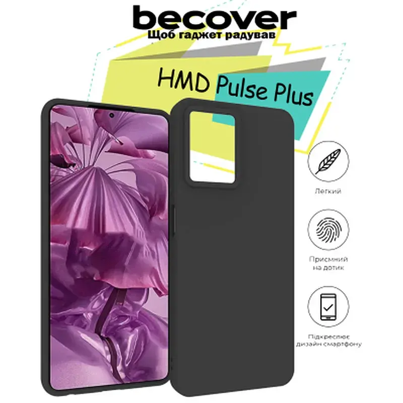 Чохол до мобільного телефона BeCover HMD Pulse Plus Black (713144) - фото 5