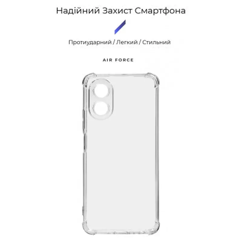 Чохол до мобільного телефона Armorstandart Air Force OPPO A18 4G / A38 4G Camera cover Transparent (ARM73564) - фото 3