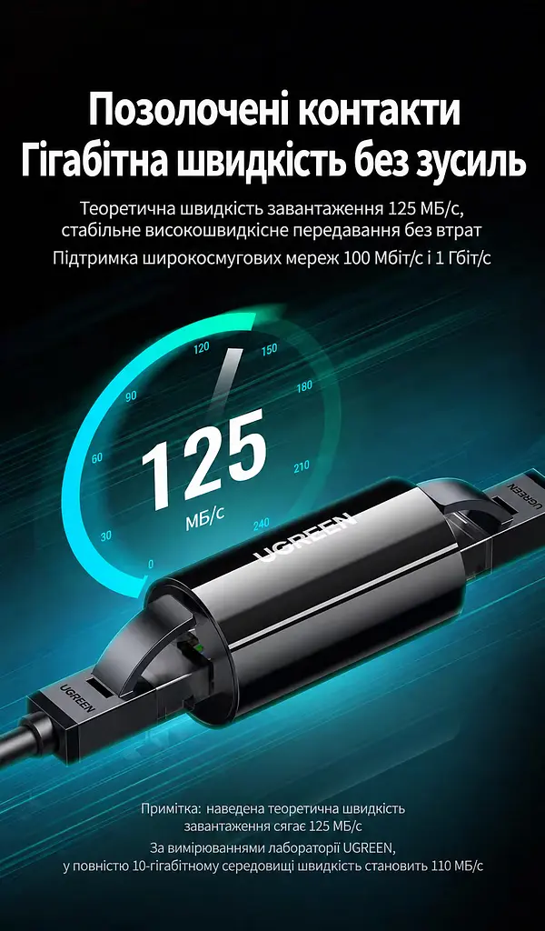 Мережева муфта для з’єднання кабелів Ethernet UGREEN NW116 два гнізда RJ45 на протилежних торцях потрібні два кабелі зі штекерами RJ45 до 1 Гбіт/с за умови підтримки гігабітного режиму всіма ланками мережі загальна довжина кабельної лінії до 100 м сумісна з кабелями Cat 6 і Cat 5e засувки фіксують штекери металеве екранування від електромагнітних перешкод чорний (30837) - фото 6