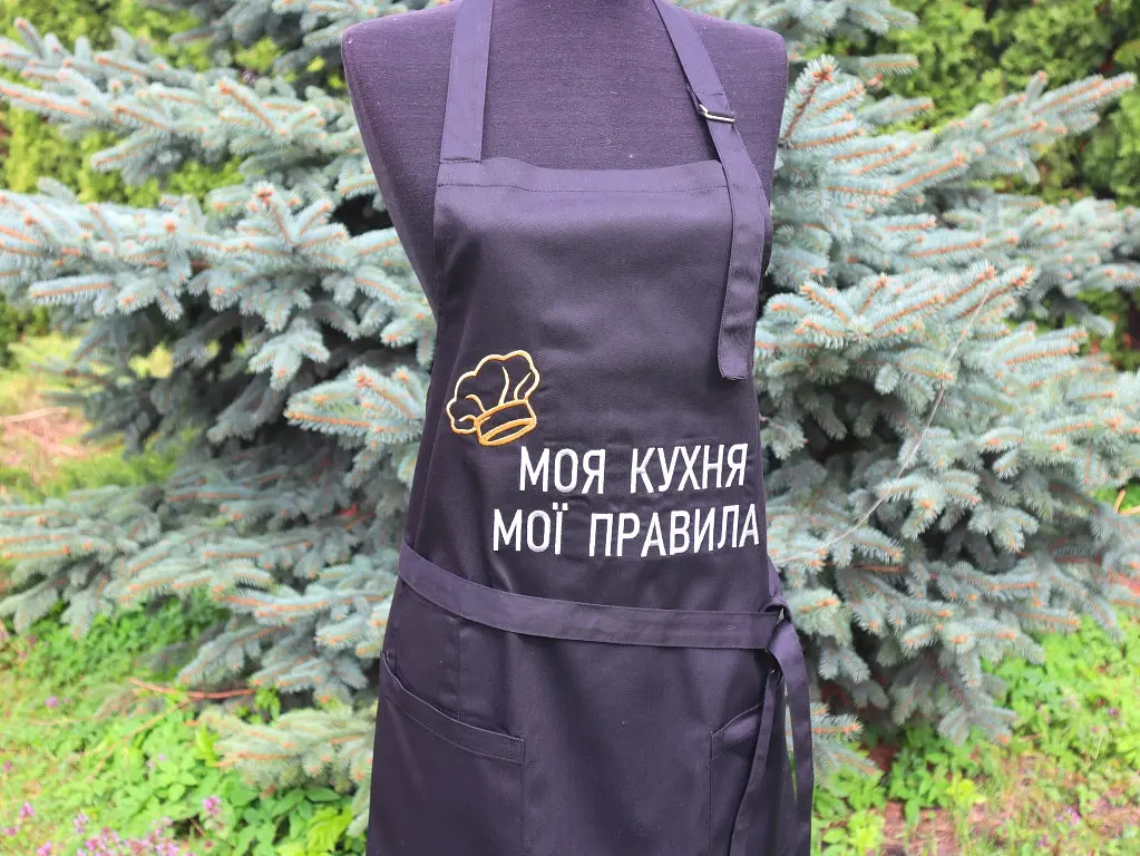Фартух з написом Моя кухня, мої правила - фото 4