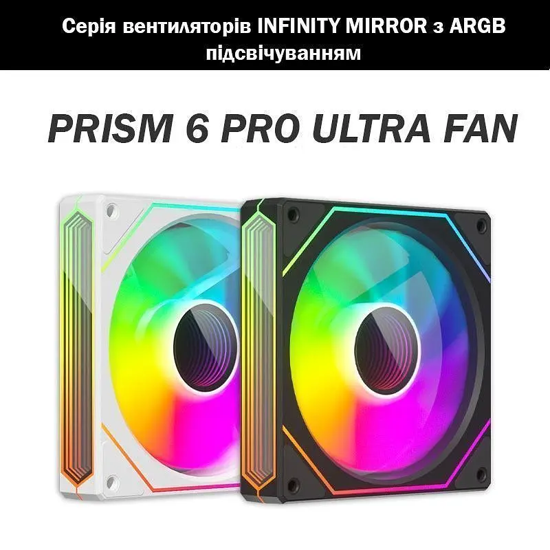 Корпусний вентилятор Zezzio Prism 6 Pro ARGB чорний реверсний [165102] - фото 8
