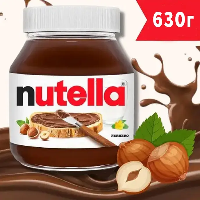 Шоколадна паста Nutella 630 г