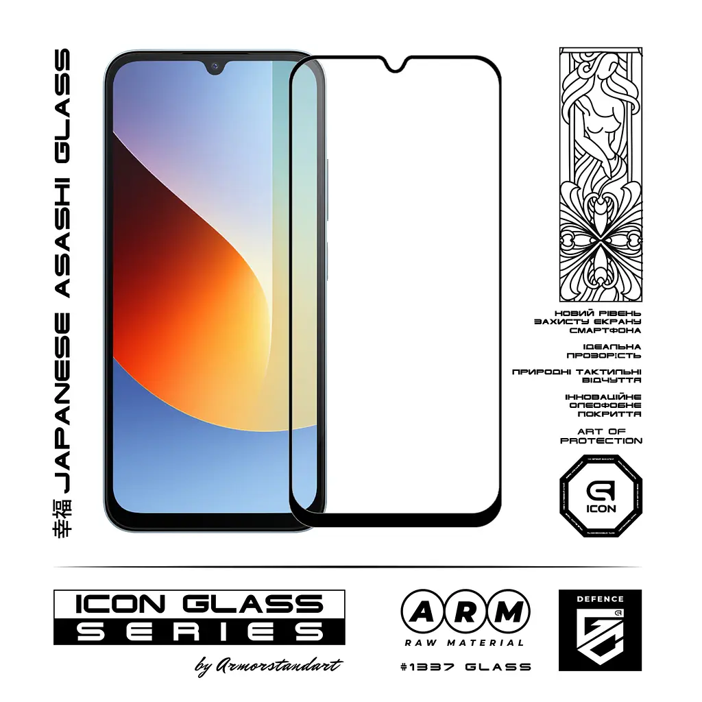 Захисне скло для Xiaomi Redmi A7 Pro 4G, Icon, 2.5D загартоване скло, повне проклеювання, глянсове, удароміцне, з олеофобним покриттям, сумісне з чохлами, міцність 9H, проста установка, ArmorStandart (ARM91138) - фото 2