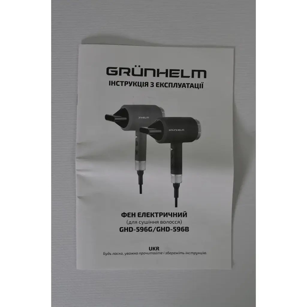Фен Grunhelm GHD-596G 1800 Вт синий (116782) - фото 8