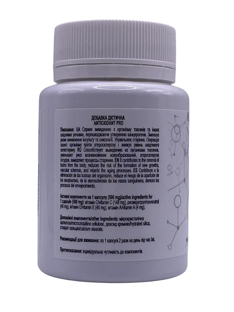 Комплекс New Life Antioxidant Pro антиоксидантний 60 капсул - фото 2