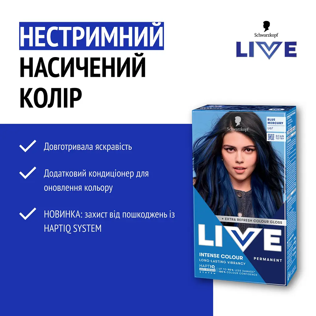 Фарба для волосся Schwarzkopf Live Urban Metallics U67 Blue Mercury  - фото 3