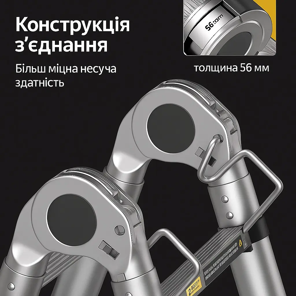 Складні телескопічні сходи драбини 1,6м 1,6м (3,2м) - фото 7