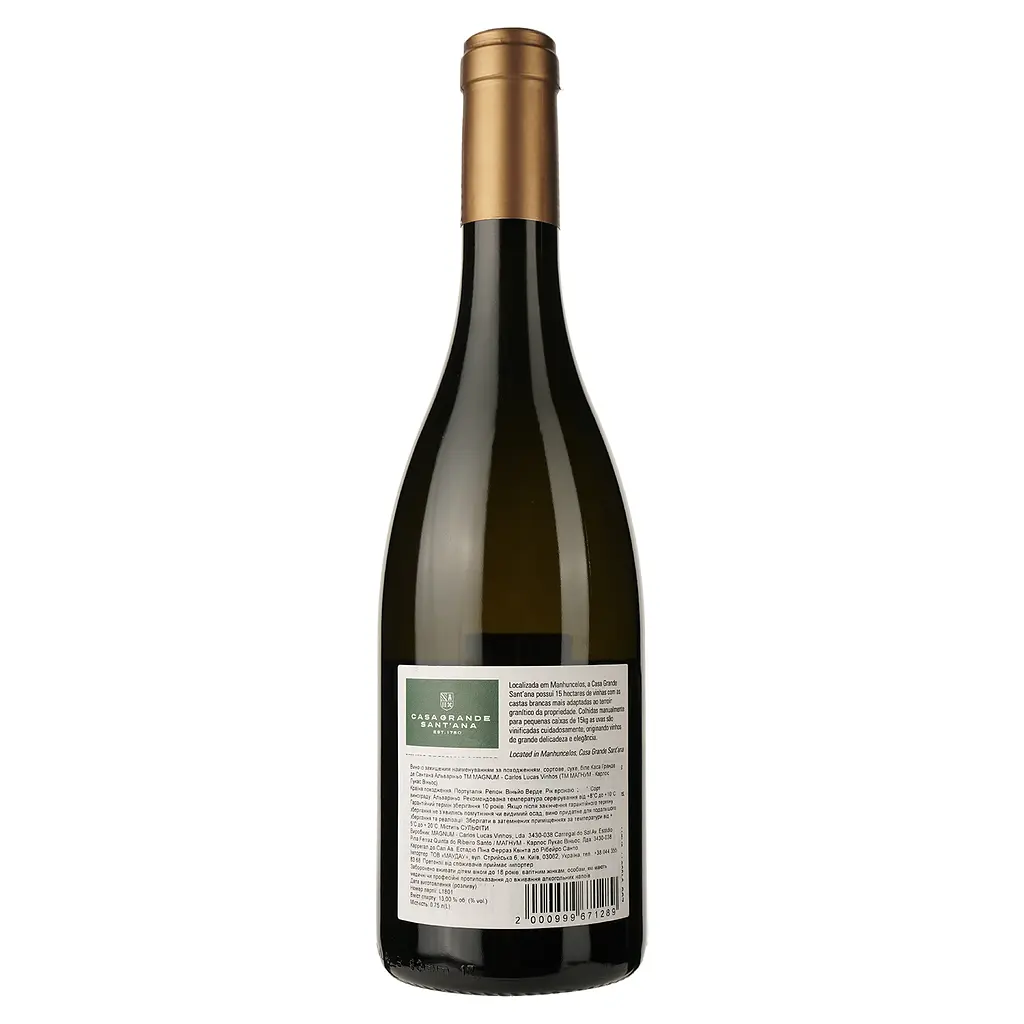 Вино Magnum Casa Grande de Santana Alvarinho DO Vinhos Verdes 2017 біле сухе 0.75 л - фото 2
