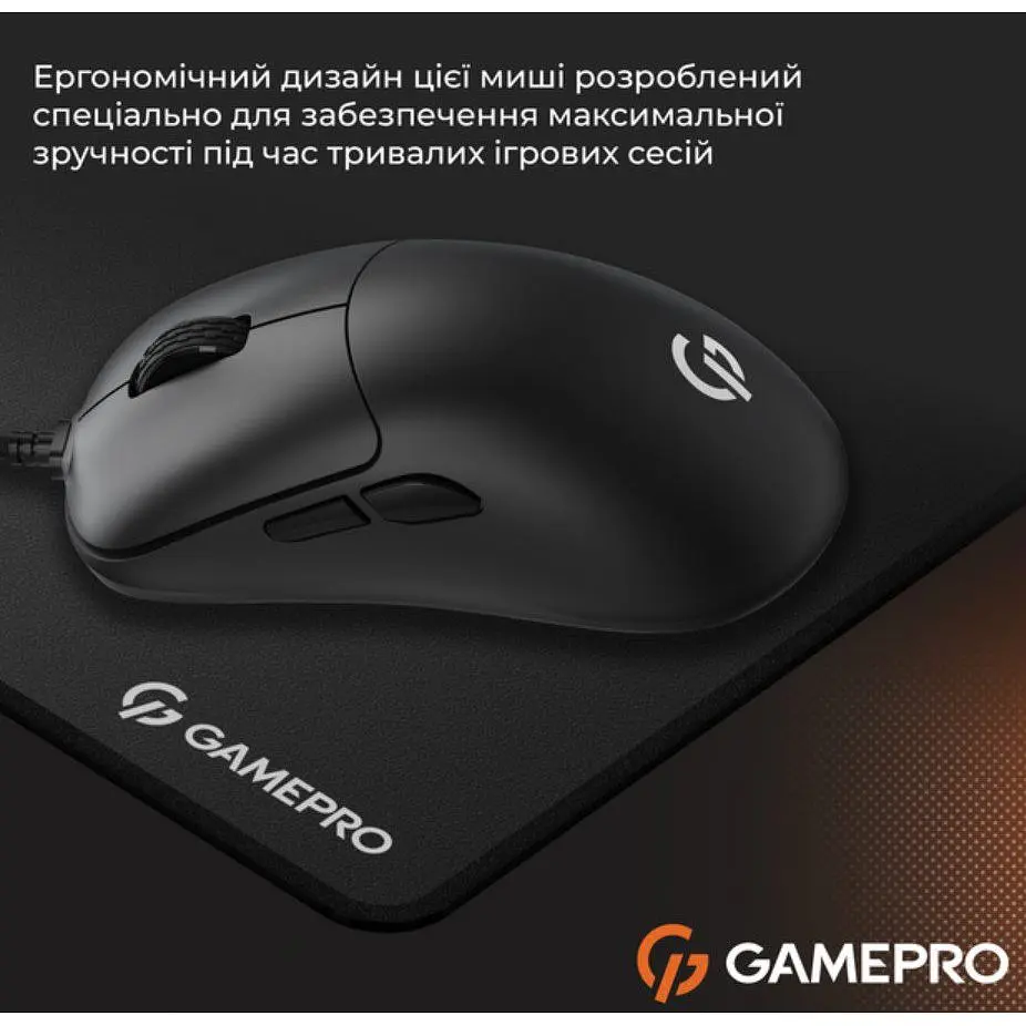 Ігрова миша GamePro GM-690 Black PixArt 3327 USB 10000 DPI - фото 8