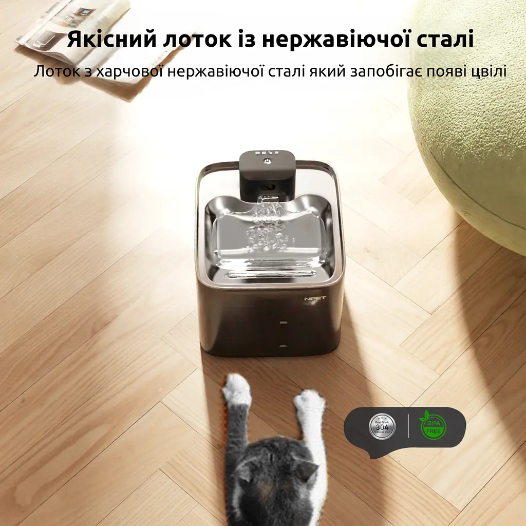 Фонтан для кота NPET WF020-WM 4 л з вбудованим акумулятором та датчиком руху, Чорний - фото 6