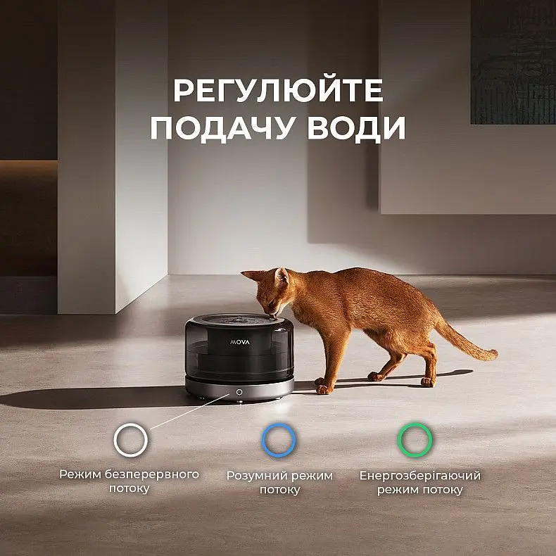 Розумна поїлка-фонтанчик для тварин MOVA WF20 Pro - фото 4