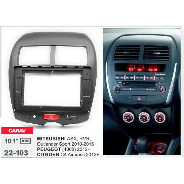 Переходная рамка Citroen C4 Aircross, Peugeot 4008, Mitsubishi ASX, Outlander Sport Carav 22-103 - фото 6