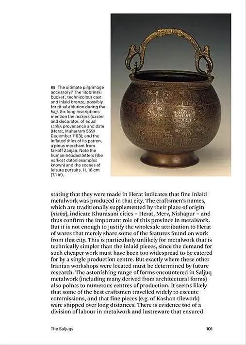 World of Art: Islamic Art and Architecture - фото 13