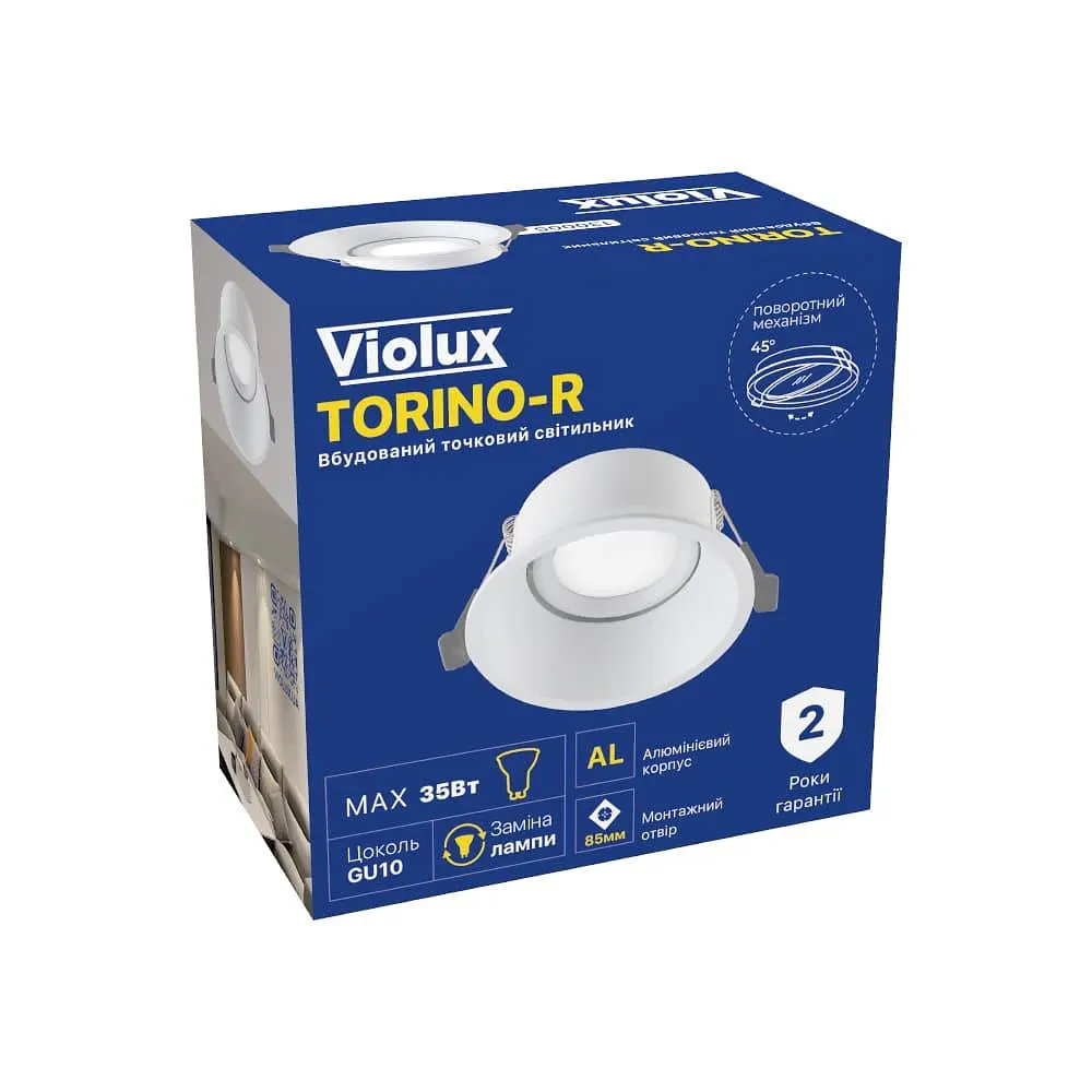 Світильник точковий Violux TORINO-R GU10 IP20 білий ( 130005 ) - фото 7