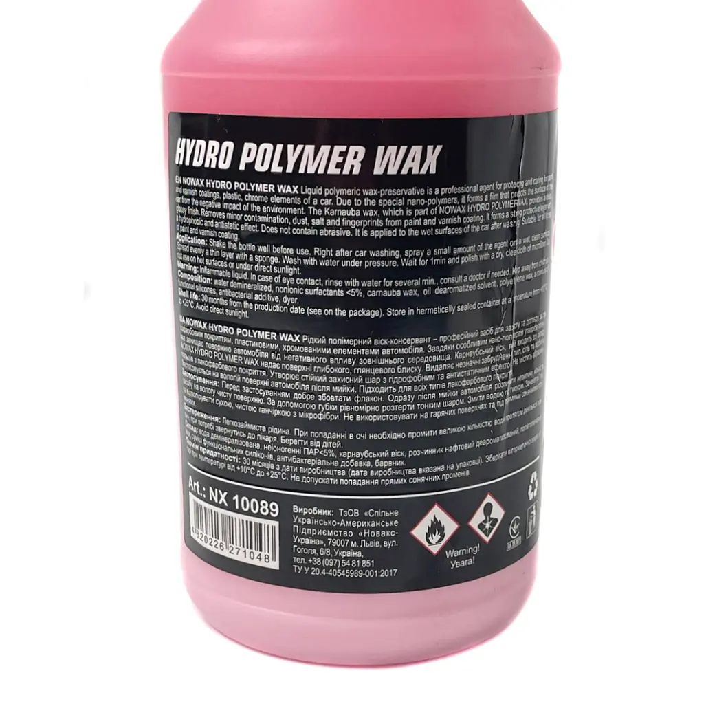 Рідкий віск професійний полімерний NOWAX Hydro Polymer Wax консервант 1л Оригінал (NX10089) - фото 2