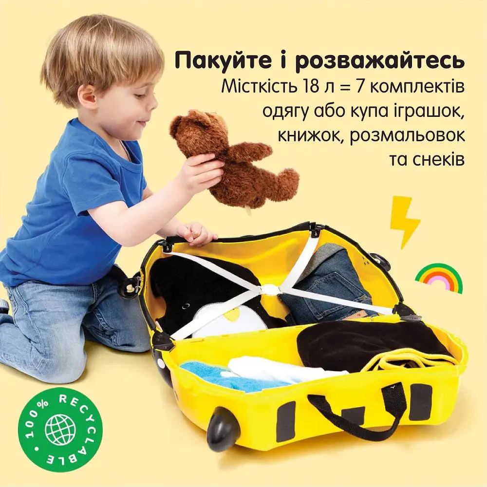 Детский чемодан Trunki Bernard Bumble Bee (0044-GB01-UKV) - фото 4