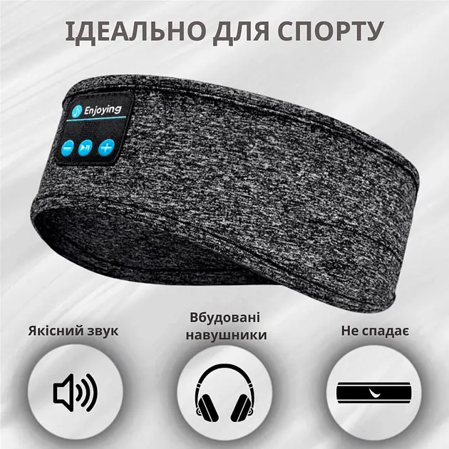 Пов'язка на голову із навушниками Inspire Headband Black (Hebabl) - фото 5
