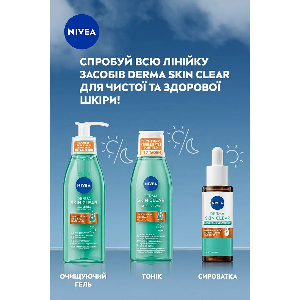 Очищуючий гель NIVEA Derma Skin Clear 150 мл - фото 6