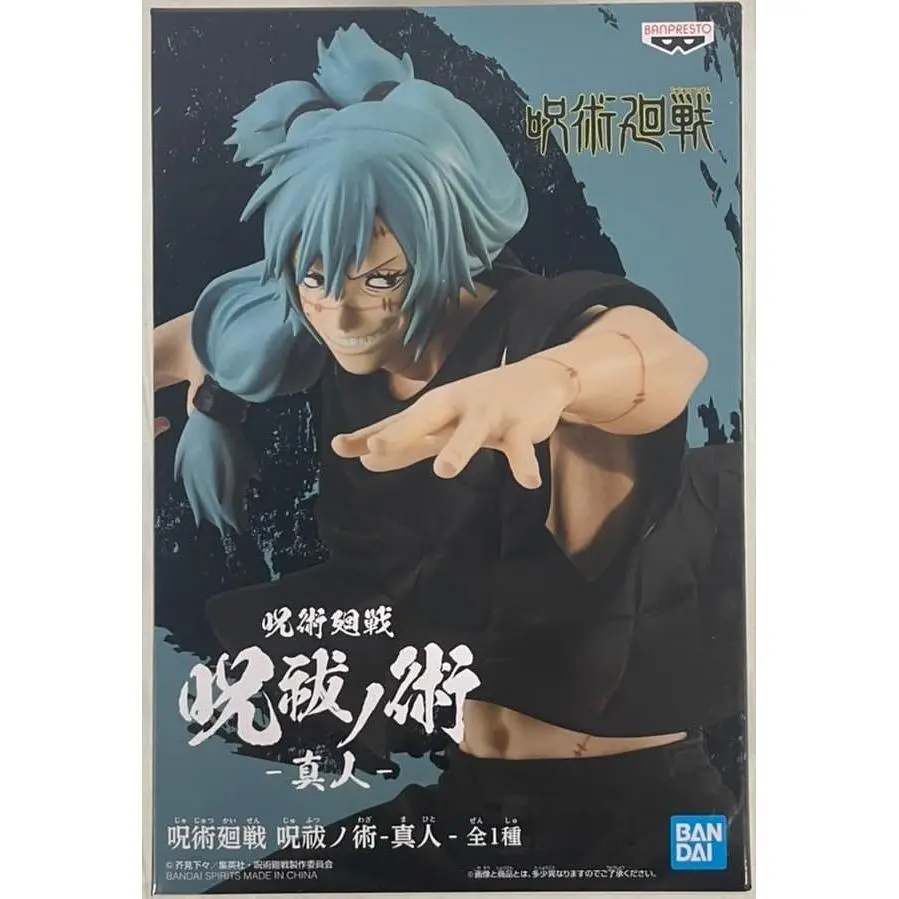 Фигурка Bandai Spirits Магическая битва Jujutsu Kaisen Махито Mahito 16 см BS JK M - фото 4