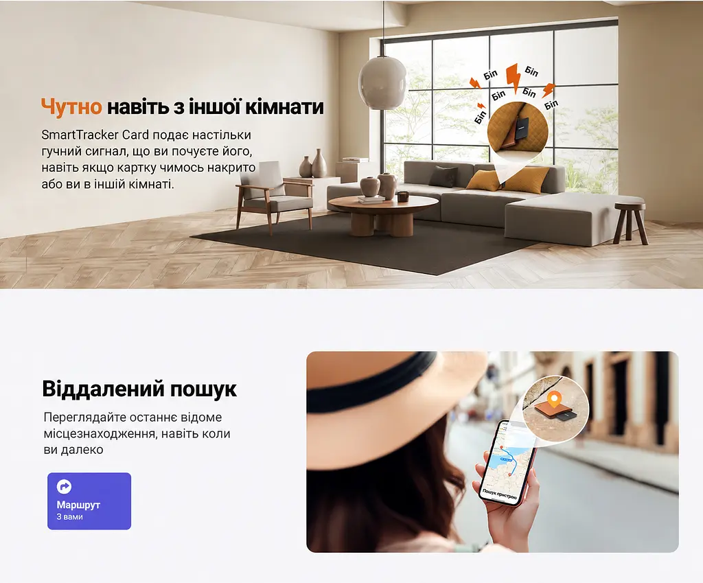 Bluetooth-трекер-картка UGREEN FineTrack CM817 Slim AirTag Apple Find My iPhone/iPad iOS/iPadOS 14.5+ Android не підтримується MacBook macOS 12.5+ лише перегляд без сполучення місцезнаходження не в реальному часі звук лише поблизу сповіщення про залишену річ IP68 до 12 місяців роботи (теоретично) спільний доступ до 5 користувачів з iOS 17+ магнітне заряджання кабель USB-A ↔ магнітний 2-контактний 60 см у комплекті чорний (45298) - фото 6