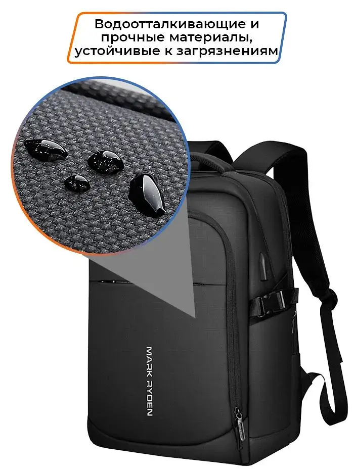 Рюкзак городской Mark Ryden 9191DYSJ 24л с отсеком для ноутбука 15,6" и USB Black (16250) - фото 7