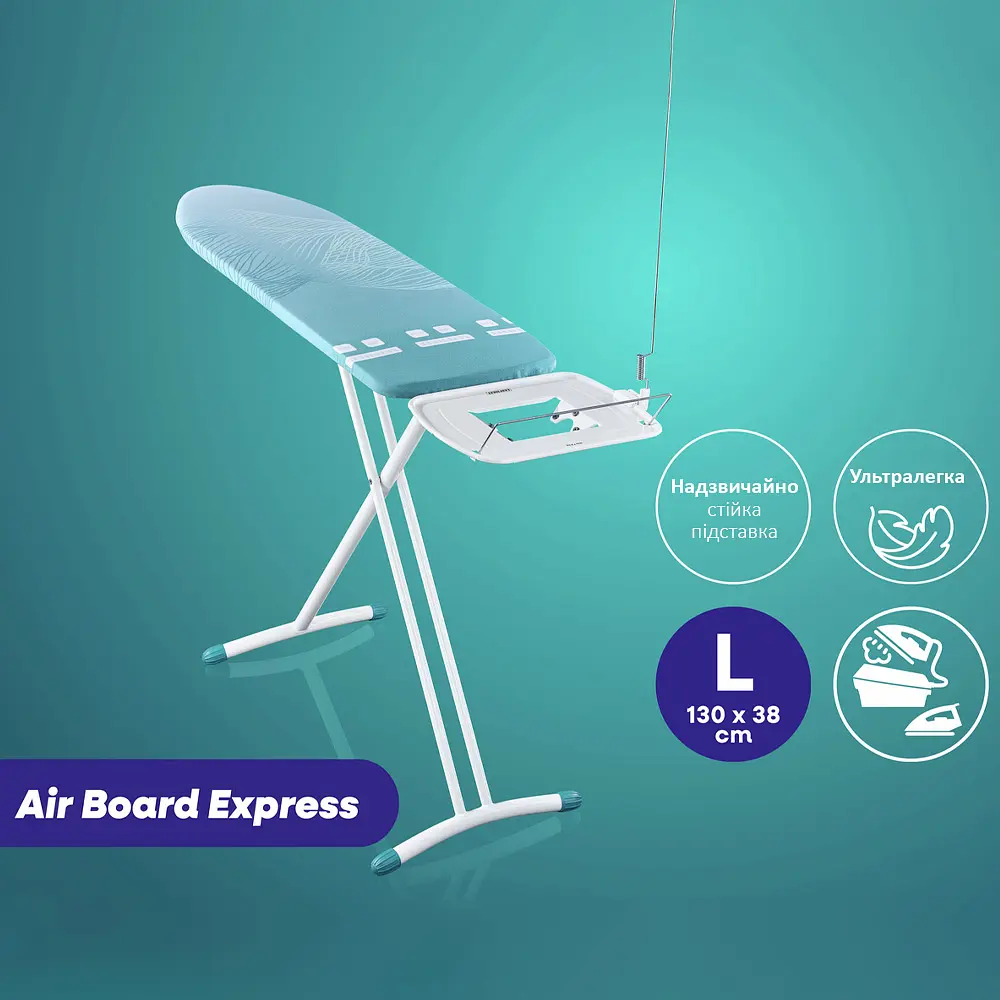 Прасувальна дошка Leifheit AIRBOARD Express L Solid (76208) - фото 3