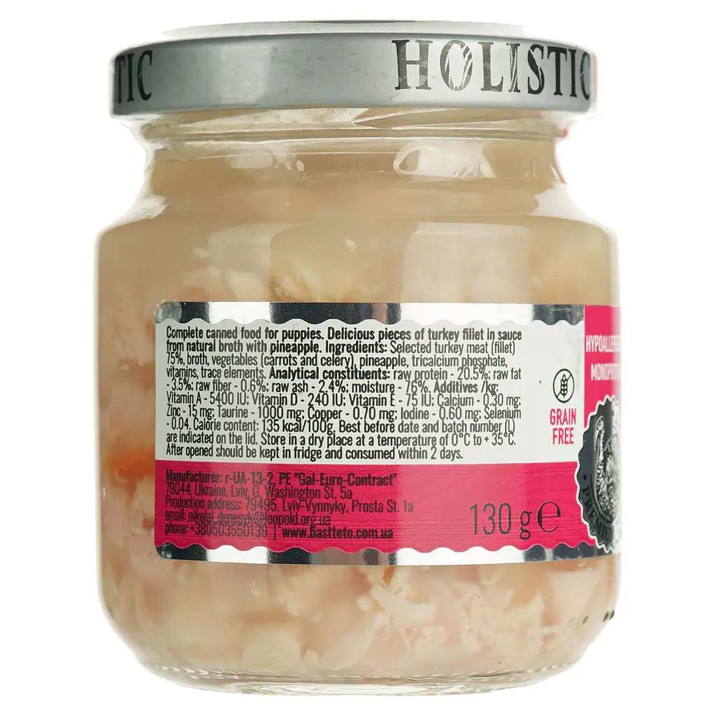 Влажный корм для щенят Basttet'o Holistic кусочки филе индейки в соусе 130 г - фото 5