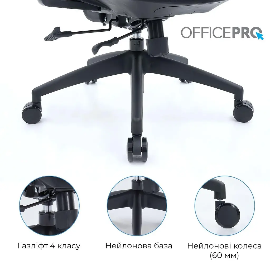 Офісне крісло OfficePro Skyline OC580-B-DG-DG (OC580-B-DG-DG) - фото 14
