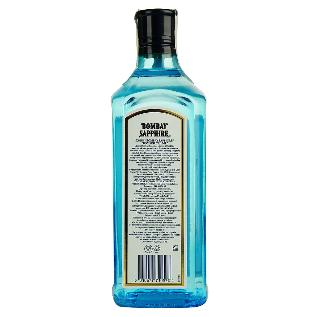 Набор: Джин Bombay Sapphire 47% 0.7 л + бокал - фото 7