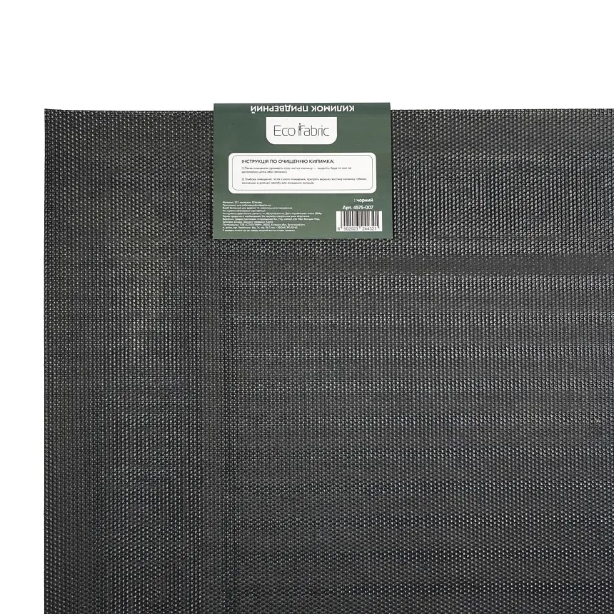 Килимок придверний Eco Fabric Смужки без кромки чорний 45 х 75 см (4575-007) - фото 6
