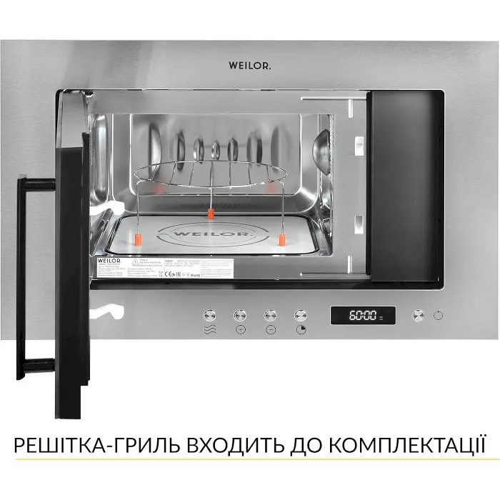 Вбудована мікрохвильова піч Weilor WBM 2041 GSS - фото 4