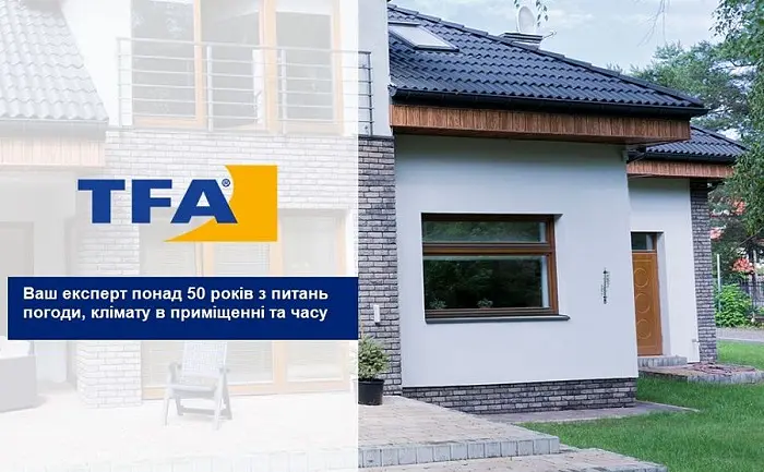 Уличный термометр TFA из металла под старинное олово с креплением, 275×65×18 мм (12500150) - фото 3