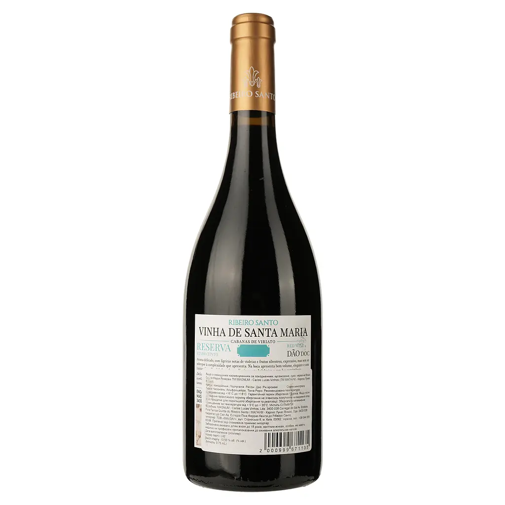 Вино Magnum Vinha de Santa Maria Reserva DO Dao 2020 червоне сухе 0.75 л - фото 2