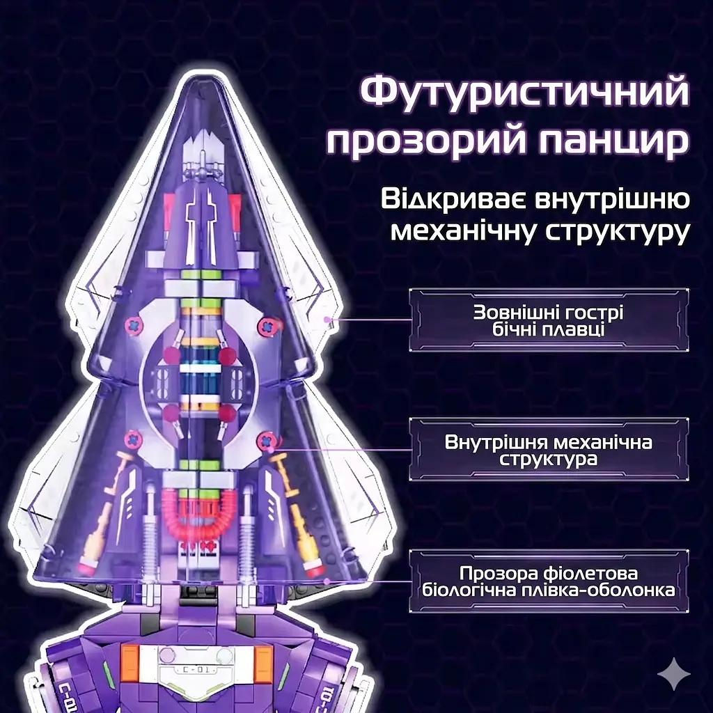 Конструктор кальмар Sepiida в стилі стимпанк з підсвіткою  STEM конструктор для дітей і дорослих, велика механічна модель, 975 деталей - фото 6