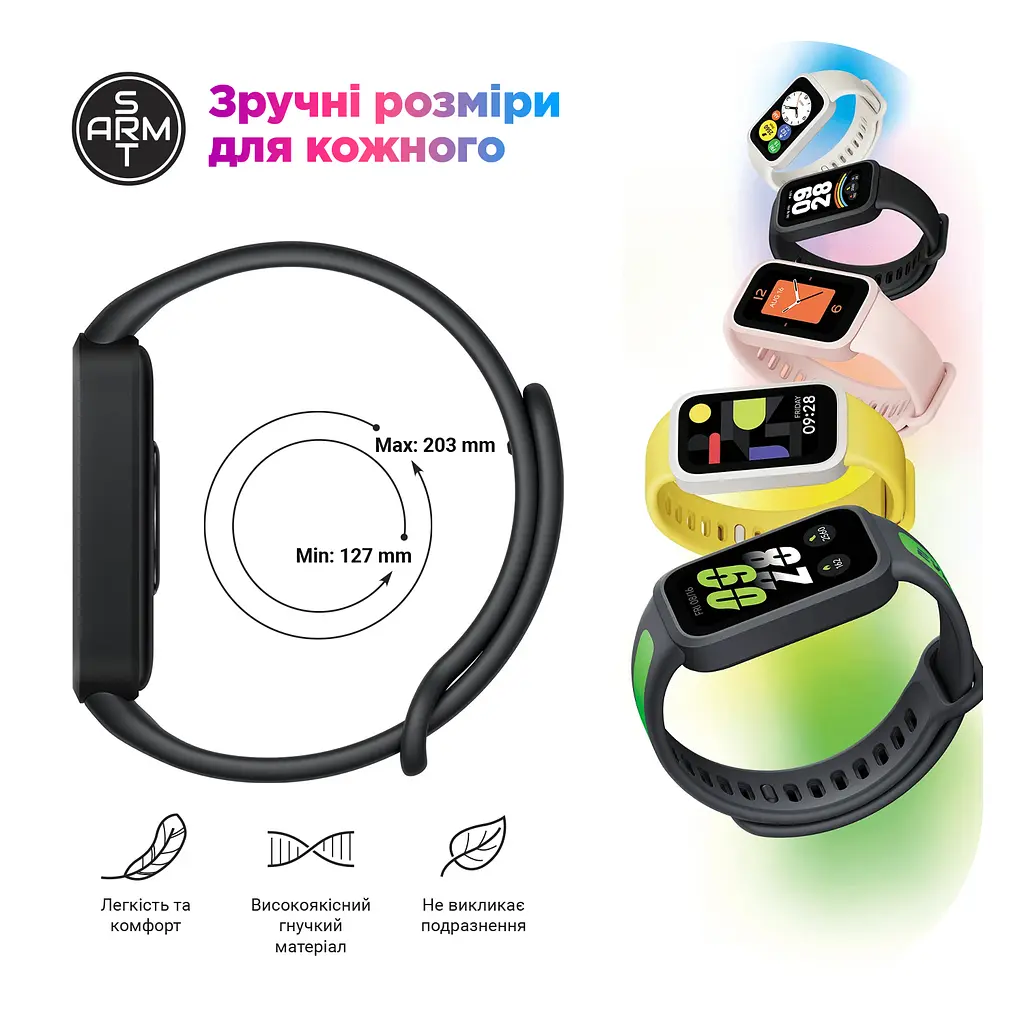 Силіконовий ремінець для фітнес браслетів Xiaomi Smart Band 9 Active Redmi Smart Band 3, Silicone, red, зі зручною застібкою, на фітнес трекер та смарт годинник, ArmorStandart (ARM85586) - фото 5