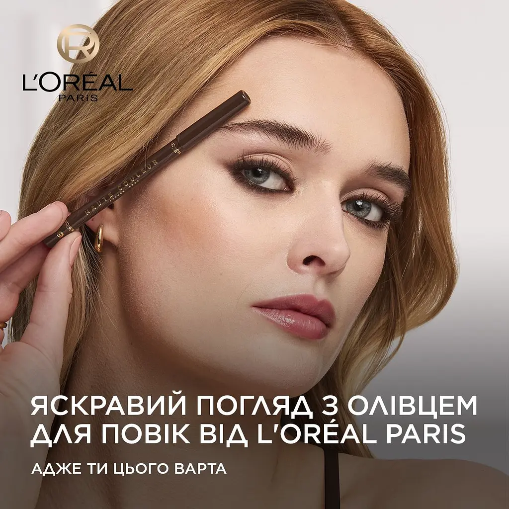 Олівець для контурів повік L’Oréal Paris Haute Couleur 1.2 г коричневий - фото 5