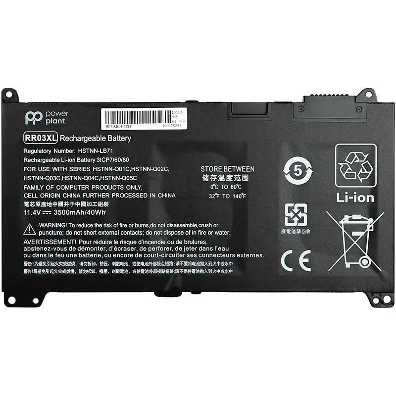 Акумулятор PowerPlant для ноутбуків HP 450 G4 (RR03XL, HSTNN-LB71) 11.4V 3500mAh (NB461325) - фото 2