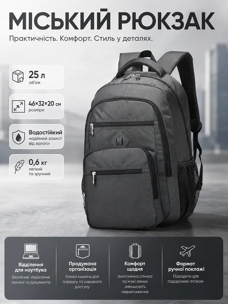 Рюкзак Airtex 712 водонепроникний 25 л Сірий - фото 3